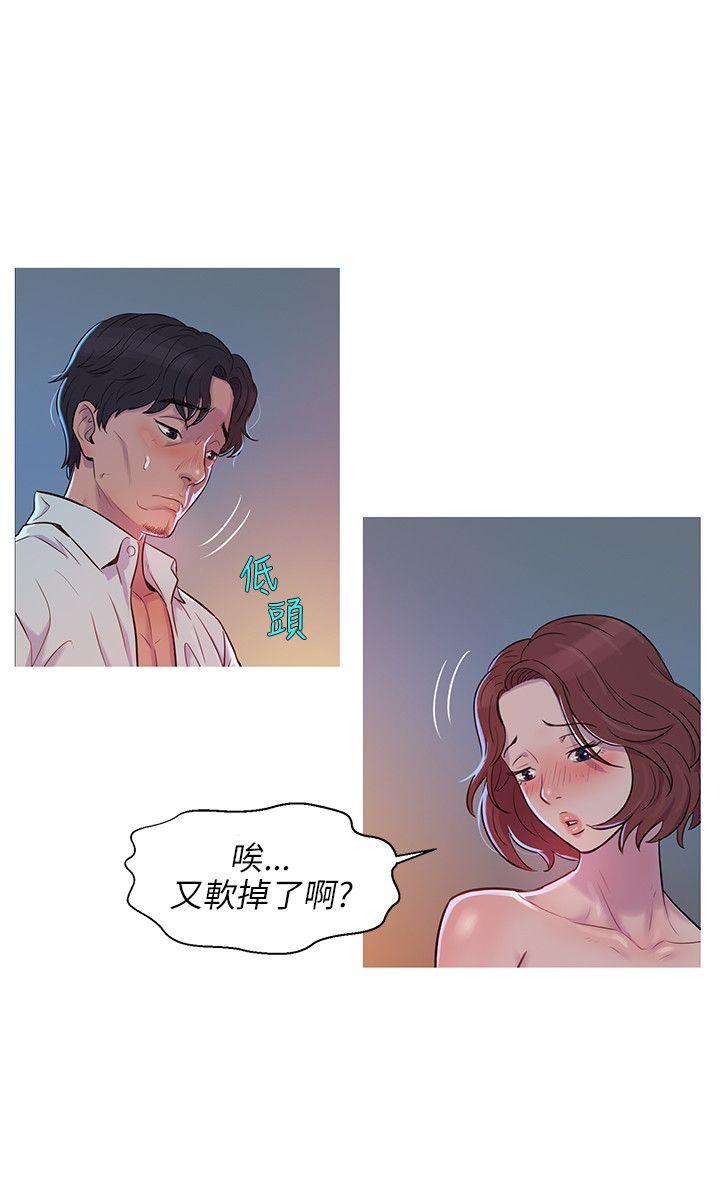 [韩国漫画] 新生日记 校园,巨乳大奶,女学生#[24P]-12