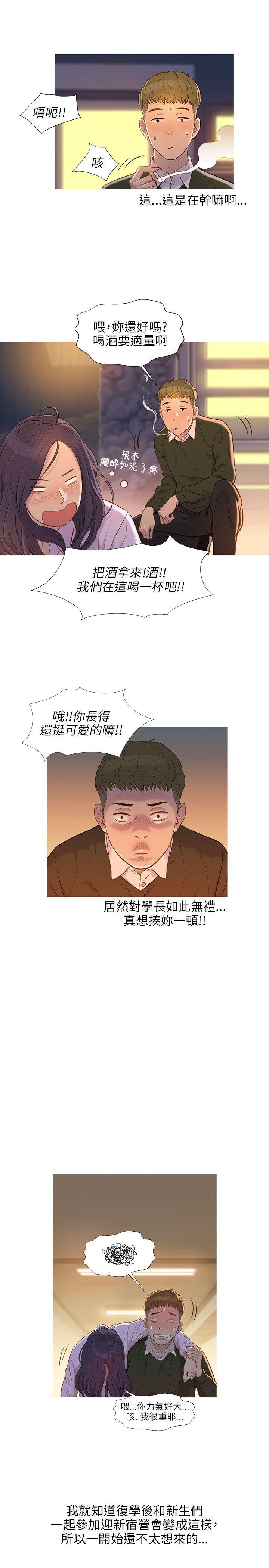 [韩国漫画] 新生日记 校园,巨乳大奶,女学生#[24P]-4