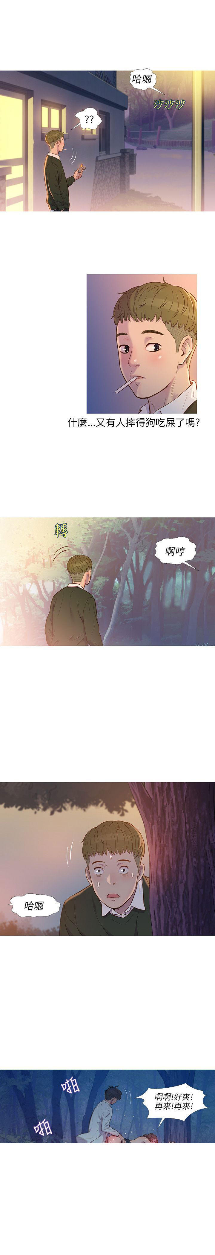 [韩国漫画] 新生日记 校园,巨乳大奶,女学生#[24P]-7