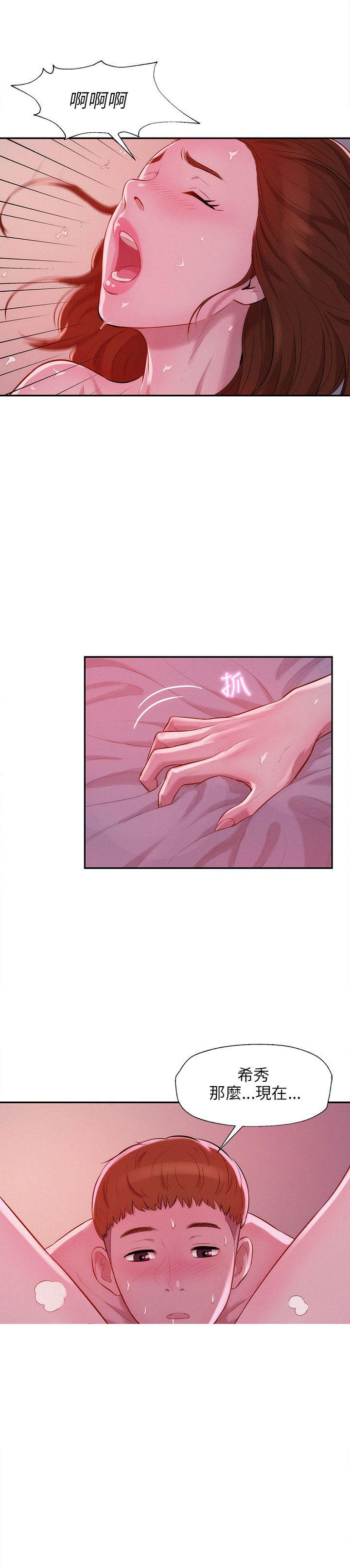 [Manhwa] New Birth Diary Campus, big tits, female students#[23P]-1