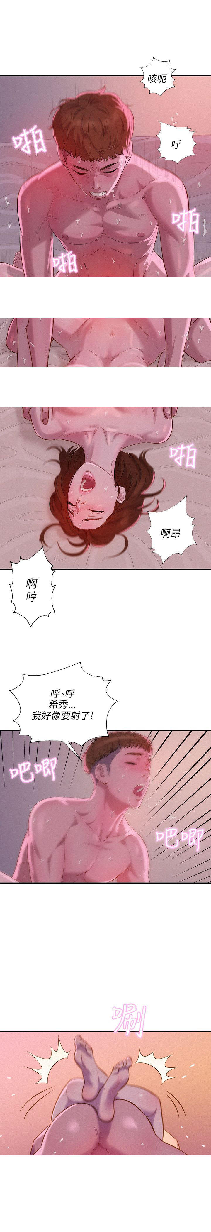 [Manhwa] New Birth Diary Campus, big tits, female students#[23P]-12