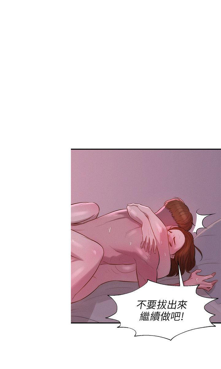 [Manhwa] New Birth Diary Campus, big tits, female students#[23P]-13