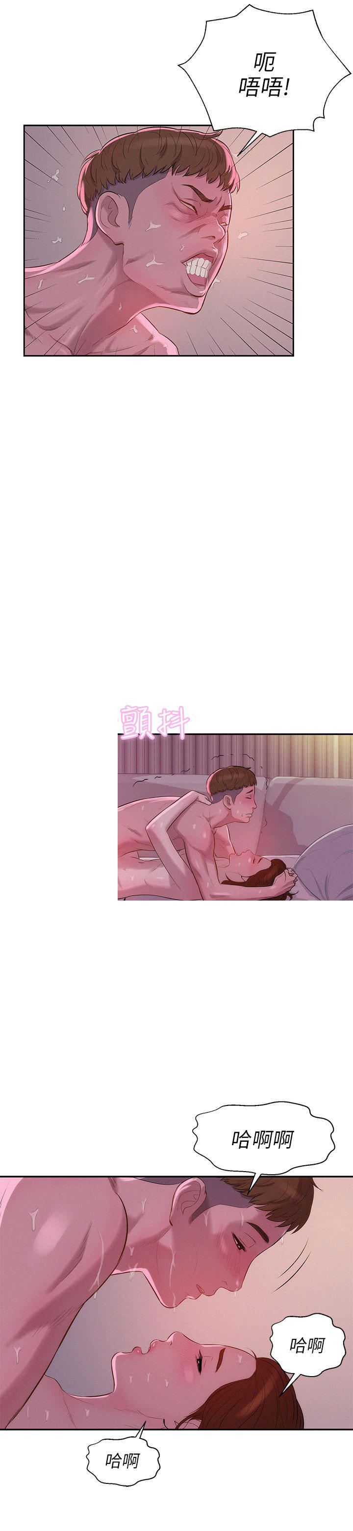 [Manhwa] New Birth Diary Campus, big tits, female students#[23P]-15