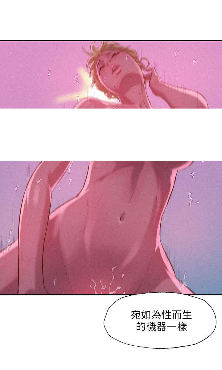 [Manhwa] New Birth Diary Campus, big tits, female students#[23P]-21