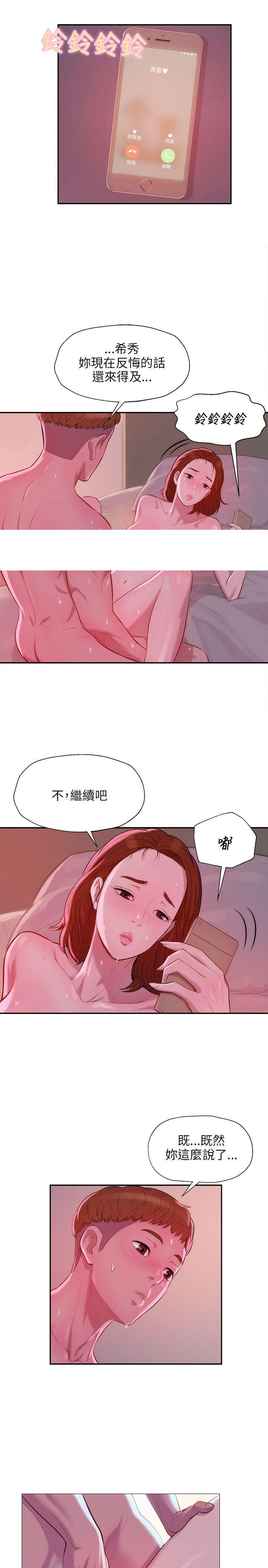 [Manhwa] New Birth Diary Campus, big tits, female students#[23P]-3