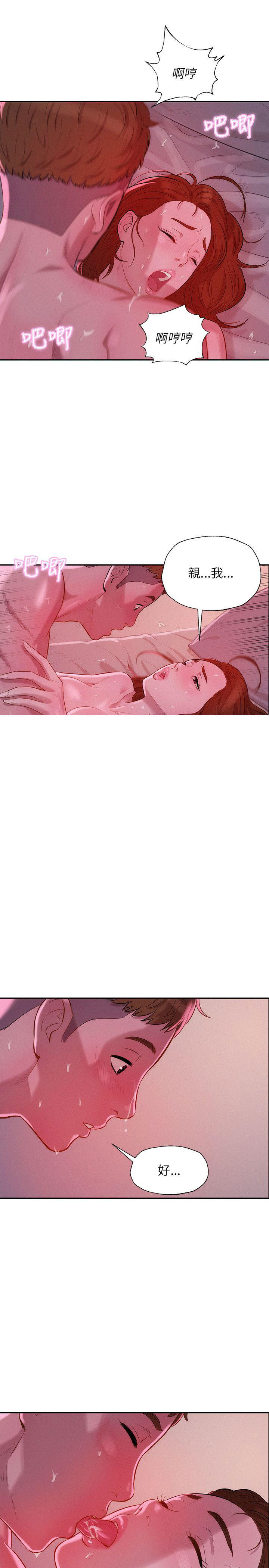 [Manhwa] New Birth Diary Campus, big tits, female students#[23P]-7