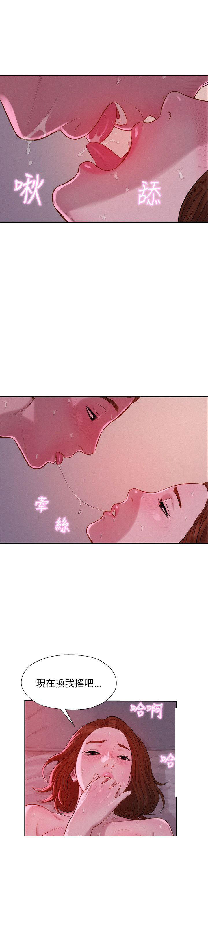 [Manhwa] New Birth Diary Campus, big tits, female students#[23P]-9