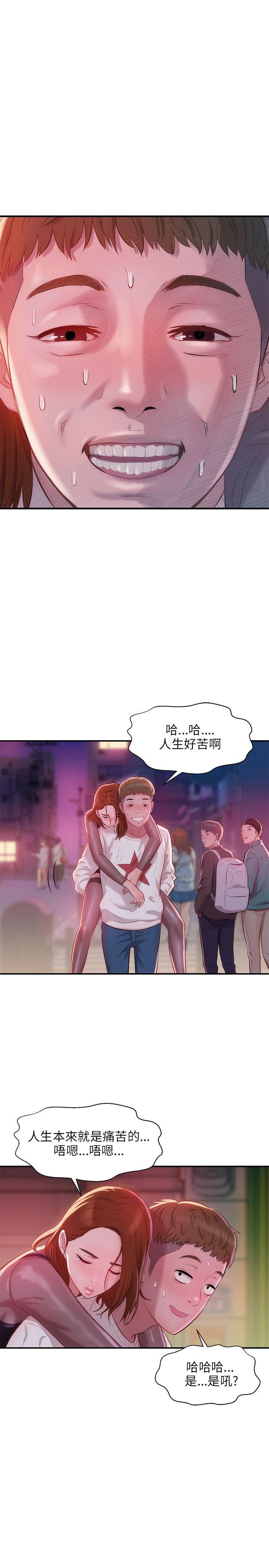 [韩国漫画] 新生日记 校园,巨乳大奶,女学生#[28P]-13