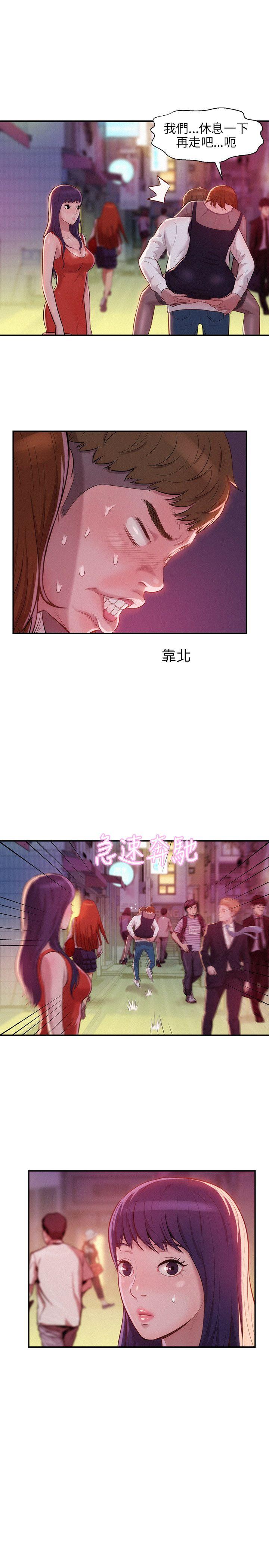 [韩国漫画] 新生日记 校园,巨乳大奶,女学生#[28P]-17