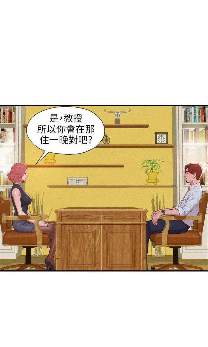 [Manhwa] New Birth Diary Campus, big tits, female students#[18P]-13