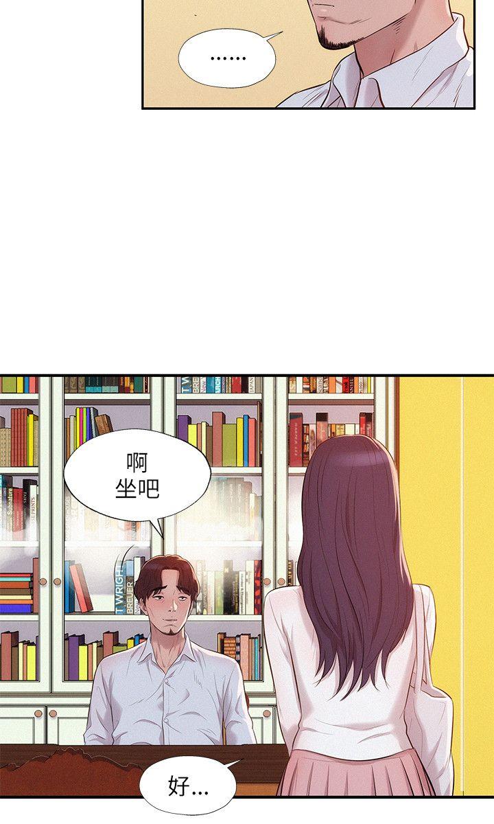 [Manhwa] New Birth Diary Campus, big tits, female students#[18P]-16