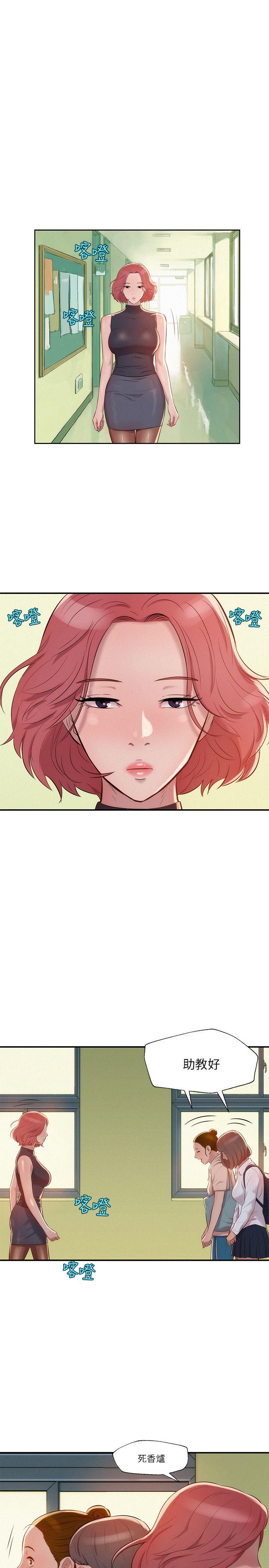 [Manhwa] New Birth Diary Campus, big tits, female students#[18P]-17