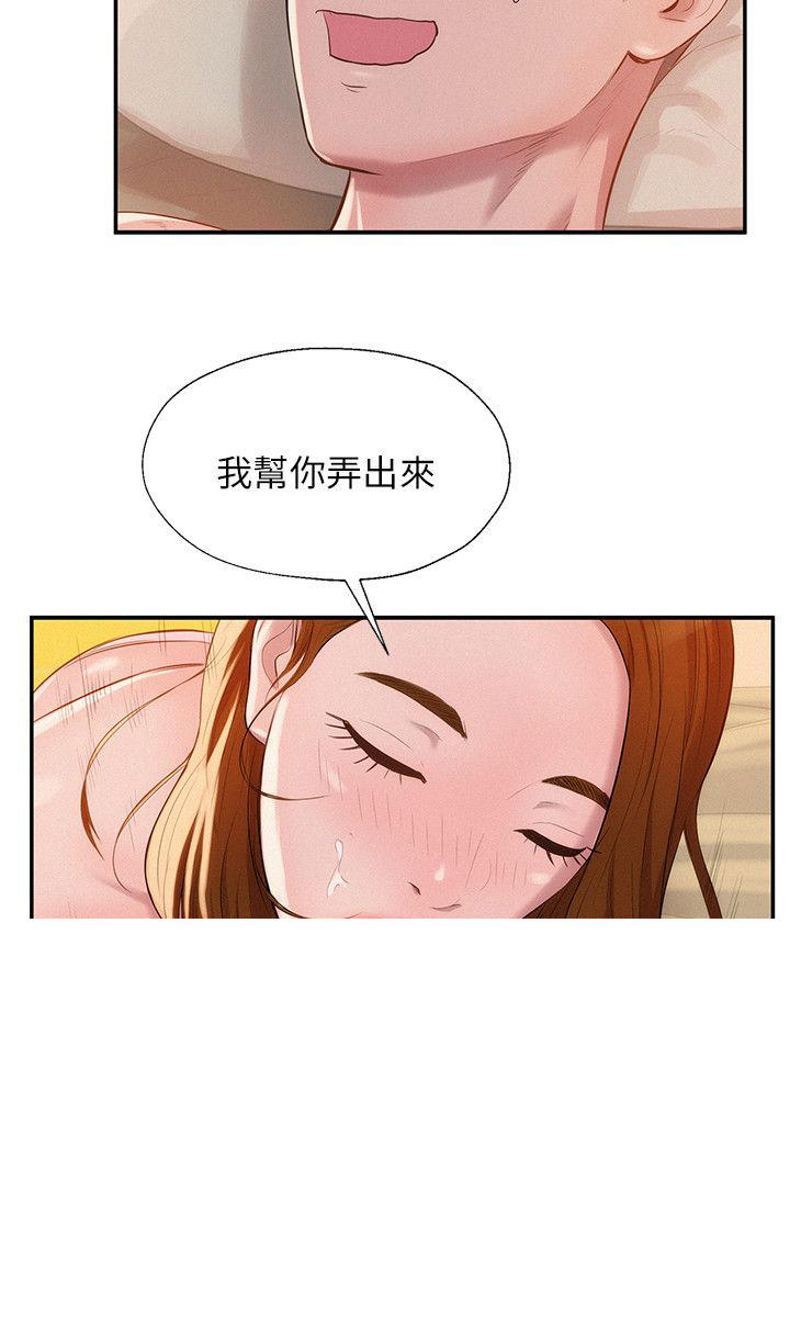 [Manhwa] New Birth Diary Campus, big tits, female students#[18P]-3