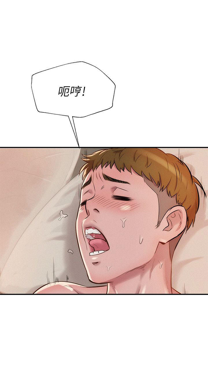 [Manhwa] New Birth Diary Campus, big tits, female students#[18P]-4