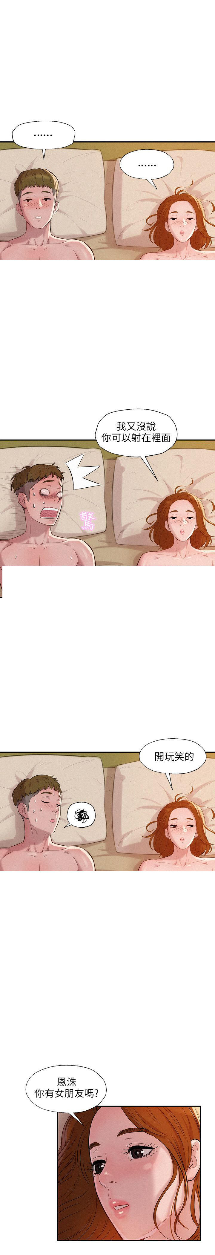 [Manhwa] New Birth Diary Campus, big tits, female students#[18P]-8