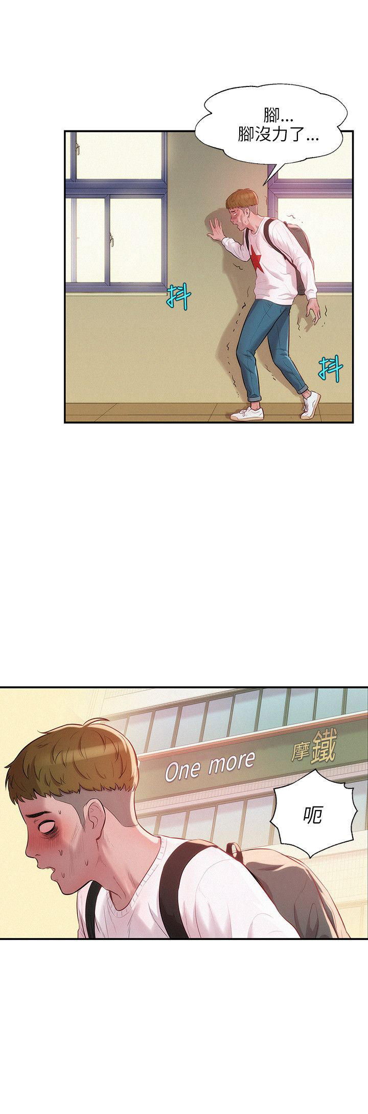 [Manhwa] New Birth Diary Campus, big tits, female students#[23P]-16
