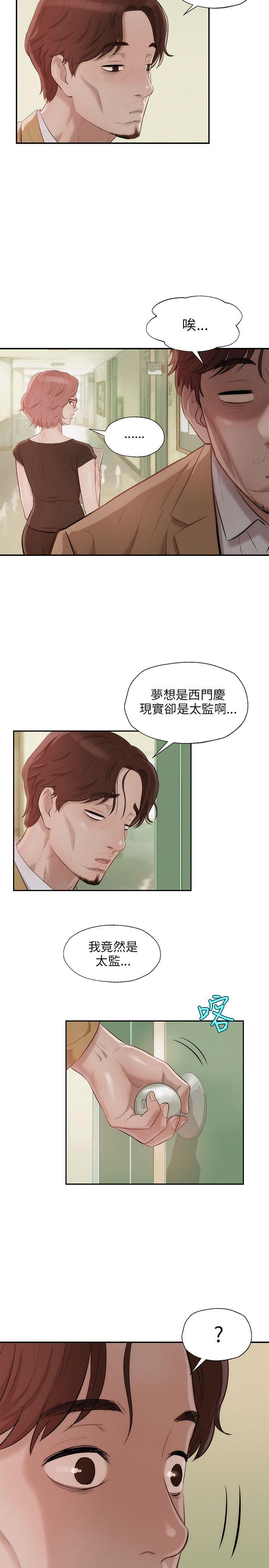 [Manhwa] New Birth Diary Campus, big tits, female students#[23P]-8