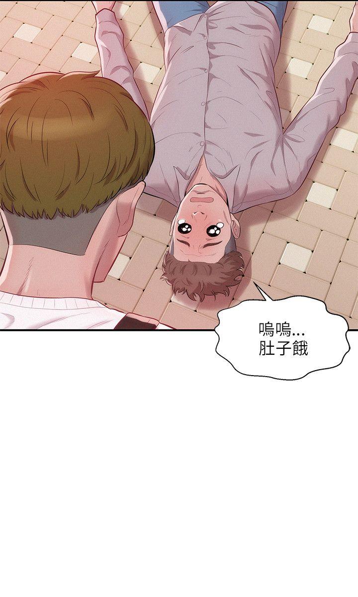[Manhwa] New Birth Diary Campus, big tits, female students#[23P]-8