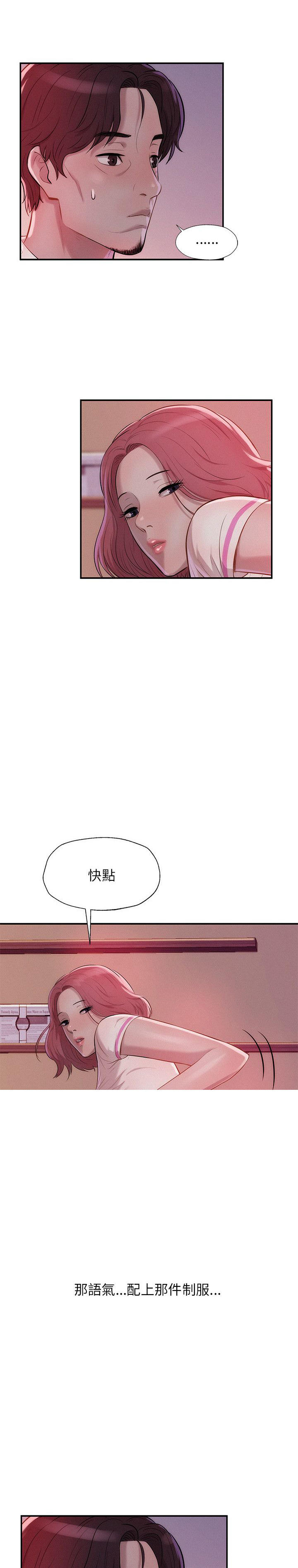 [Manhwa] New Birth Diary Campus, big tits, female students#[22P]-1