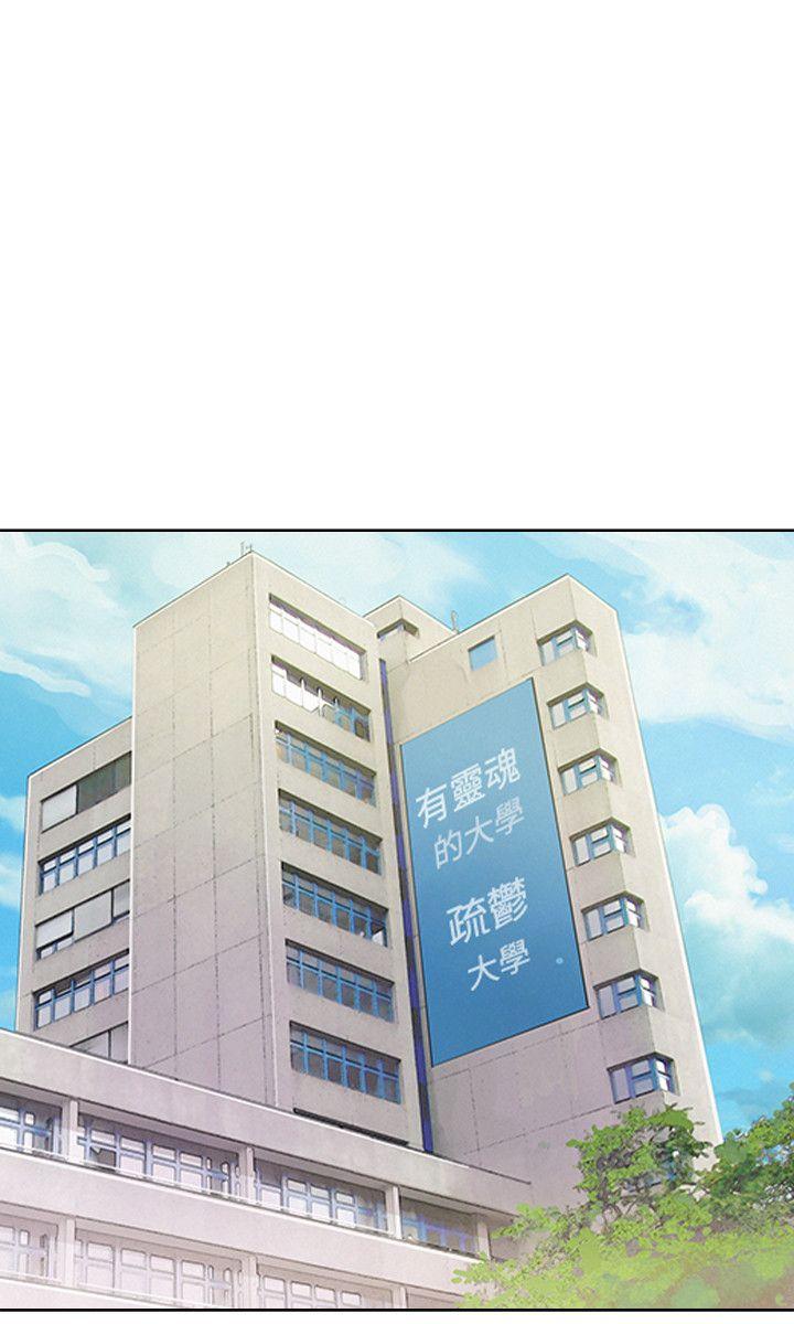 [Manhwa] New Birth Diary Campus, big tits, female students#[22P]-13