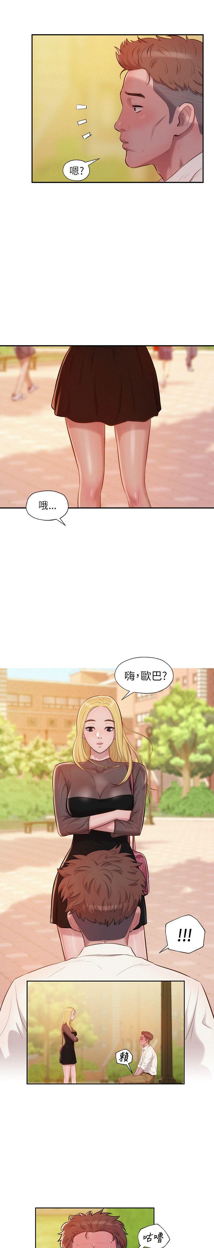 [Manhwa] New Birth Diary Campus, big tits, female students#[22P]-15