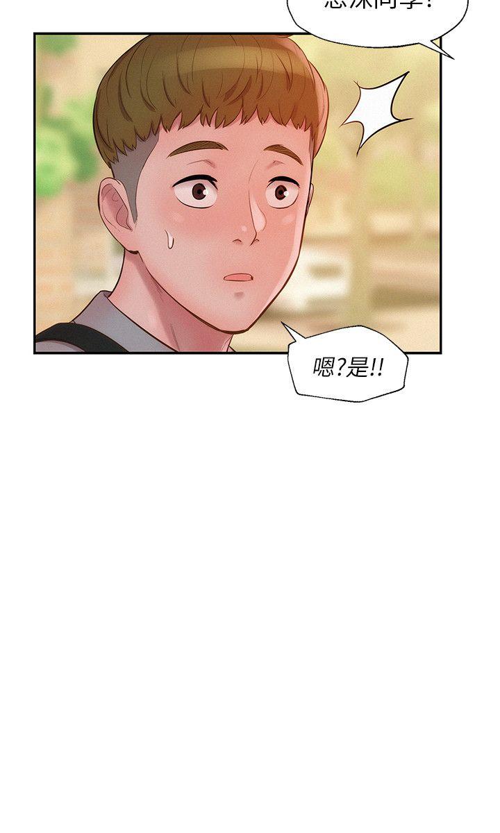 [Manhwa] New Birth Diary Campus, big tits, female students#[22P]-18