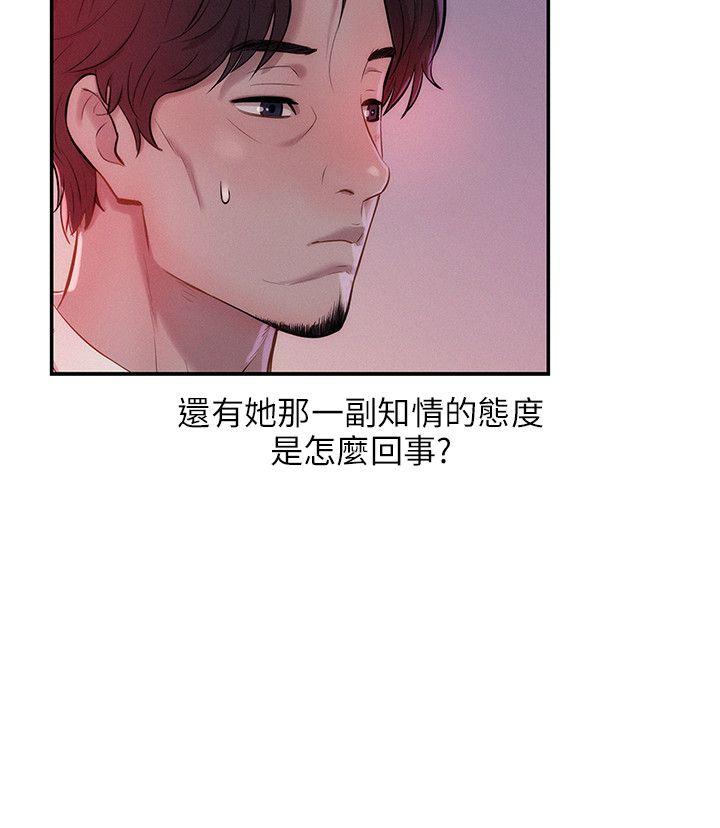 [Manhwa] New Birth Diary Campus, big tits, female students#[22P]-2