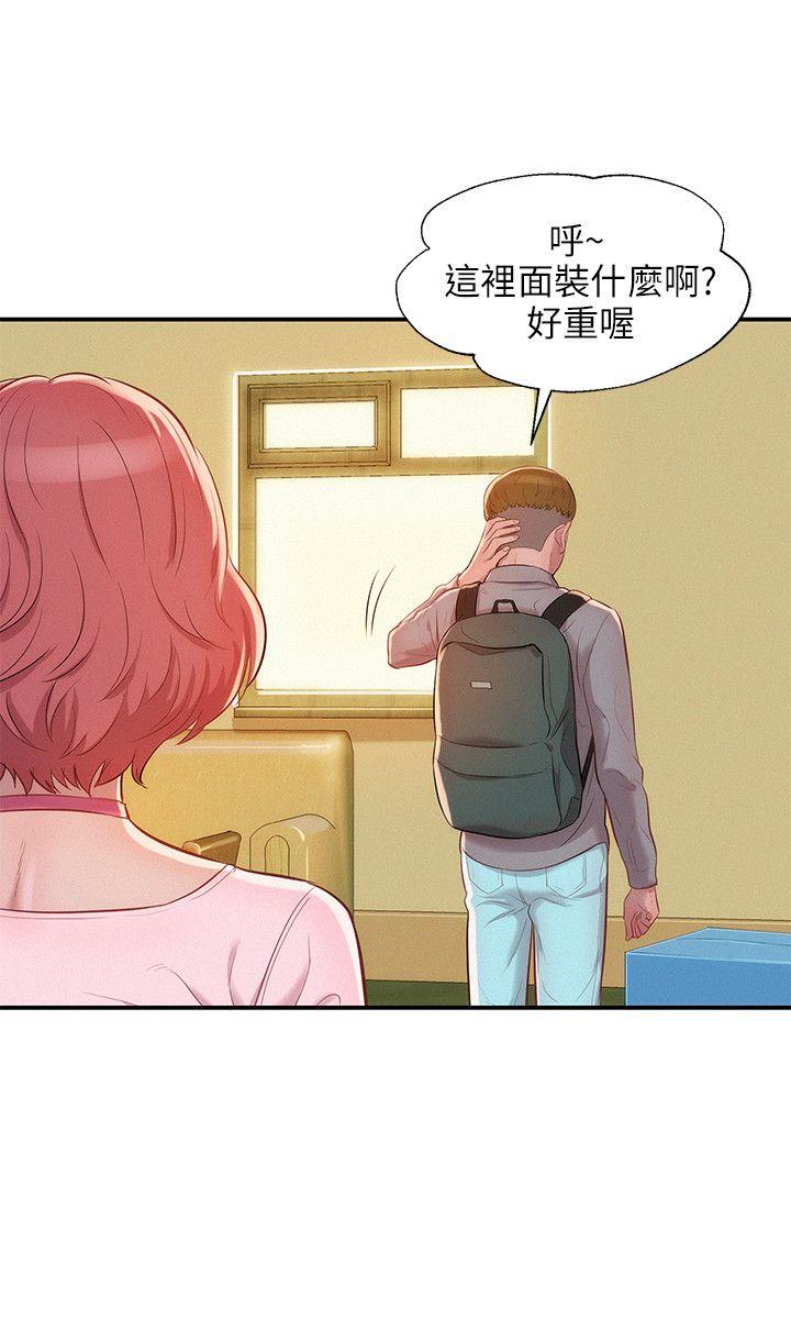 [Manhwa] New Birth Diary Campus, big tits, female students#[22P]-21