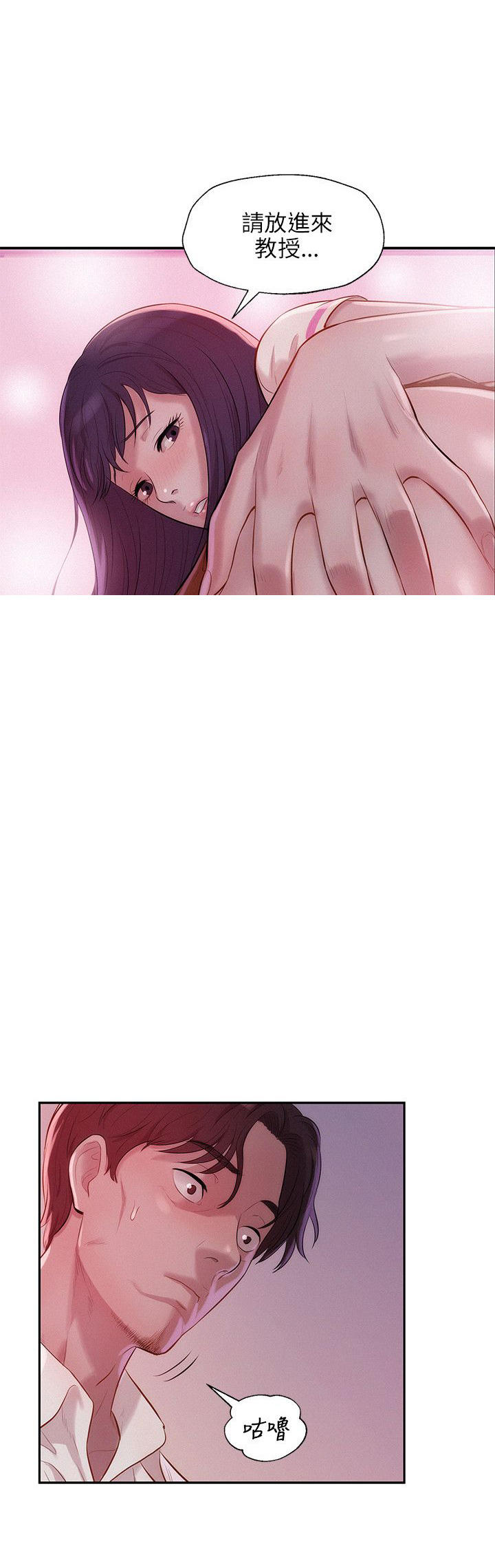 [Manhwa] New Birth Diary Campus, big tits, female students#[22P]-4
