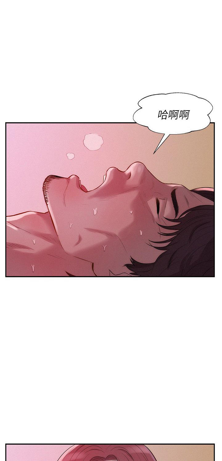 [Manhwa] New Birth Diary Campus, big tits, female students#[22P]-9