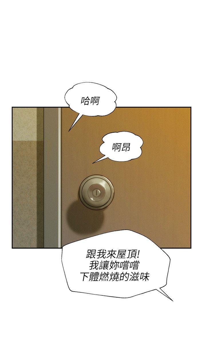 [Manhwa] New Birth Diary Campus, big tits, female students#[18P]-10