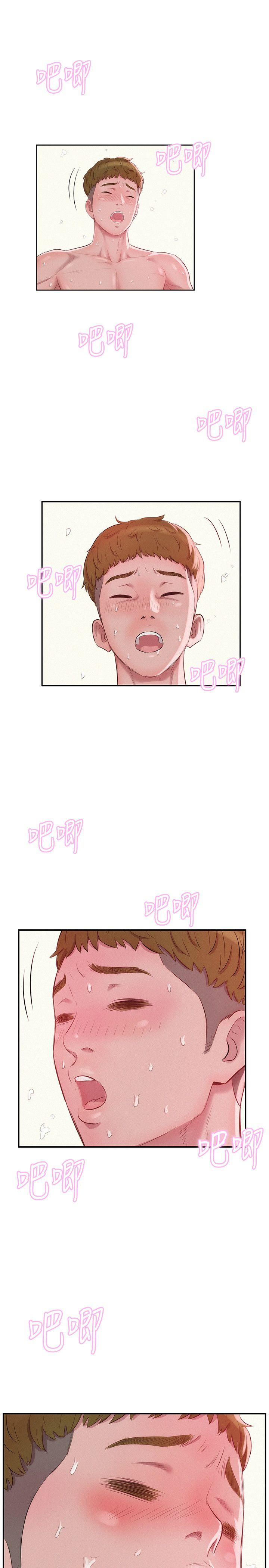 [Manhwa] New Birth Diary Campus, big tits, female students#[18P]-11