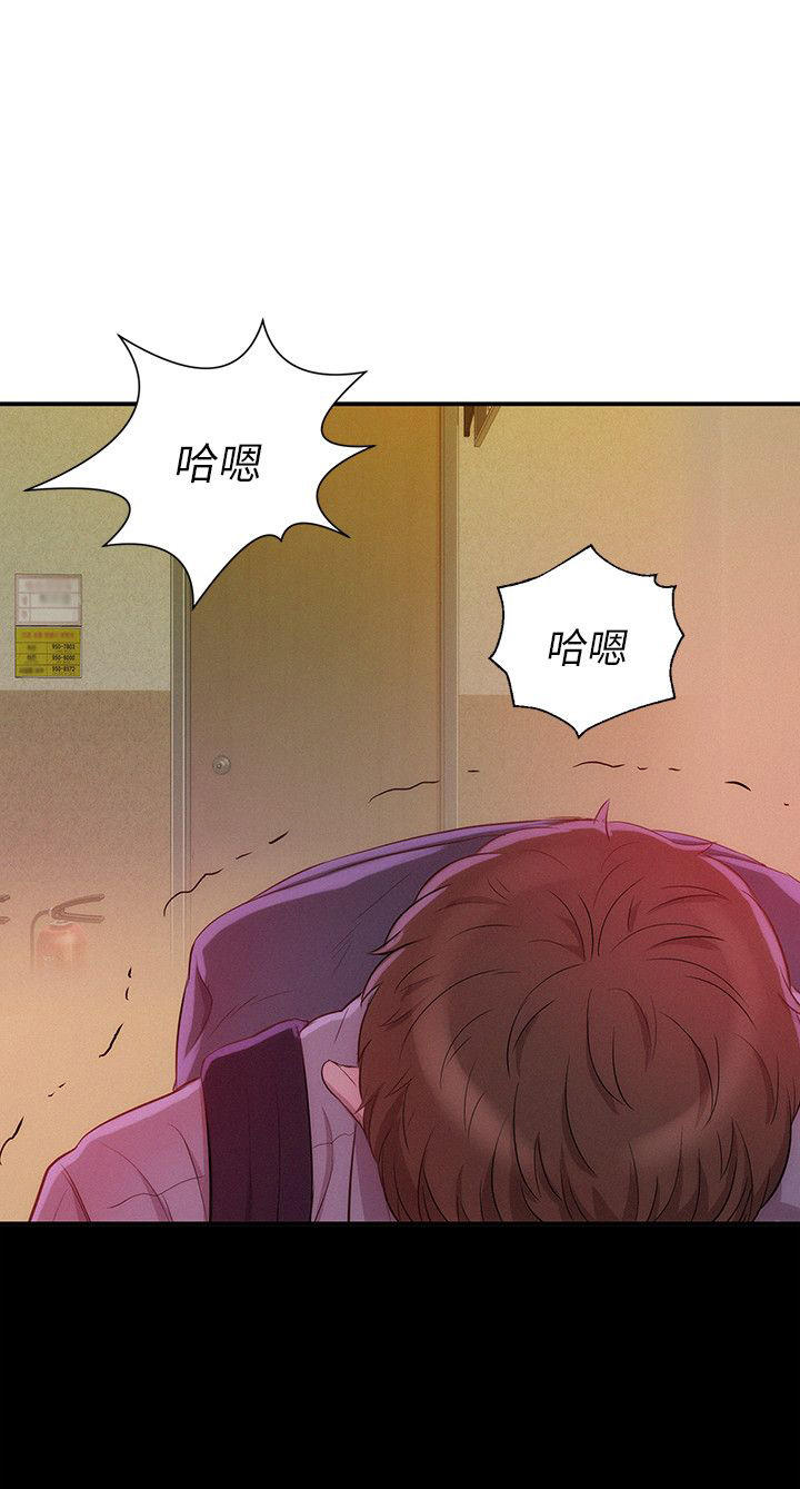 [Manhwa] New Birth Diary Campus, big tits, female students#[18P]-14