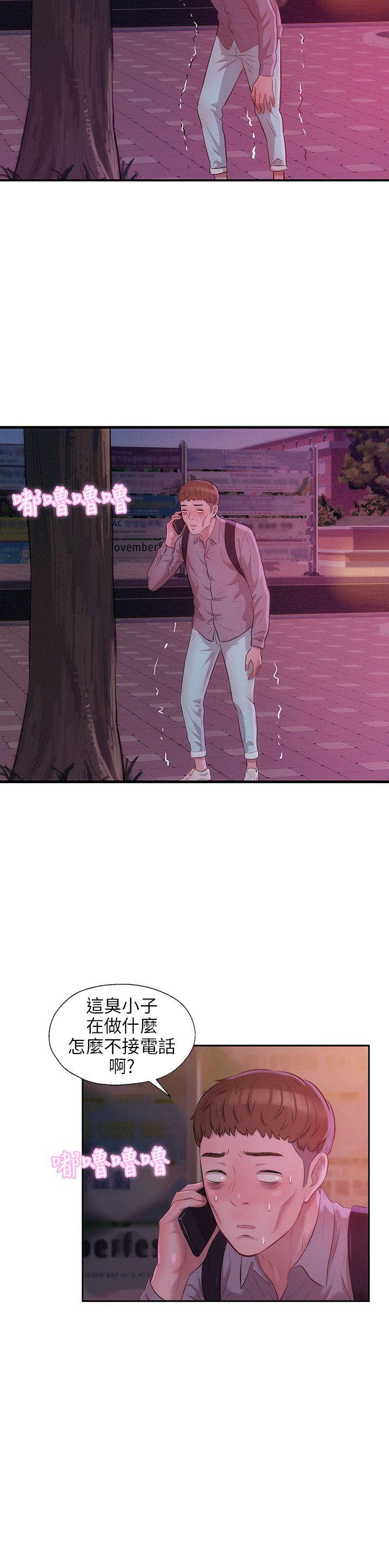 [Manhwa] New Birth Diary Campus, big tits, female students#[18P]-16