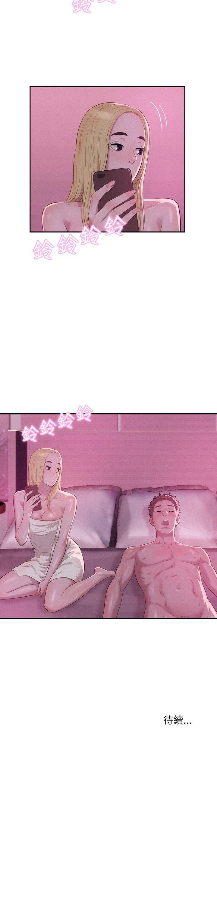[Manhwa] New Birth Diary Campus, big tits, female students#[18P]-18