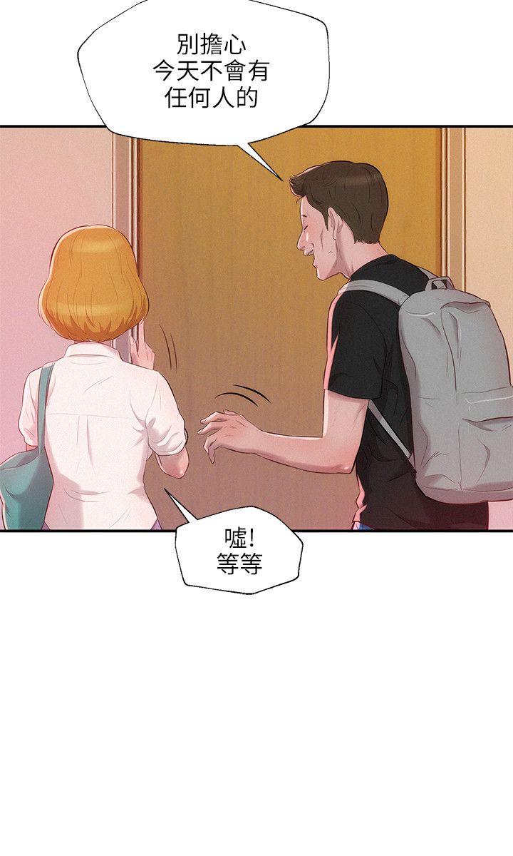 [Manhwa] New Birth Diary Campus, big tits, female students#[18P]-5