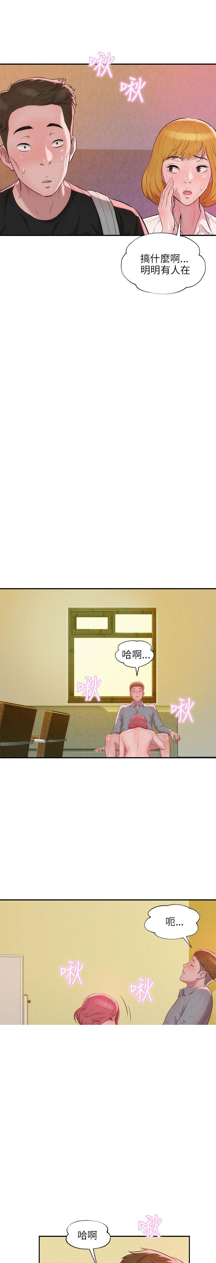 [Manhwa] New Birth Diary Campus, big tits, female students#[18P]-6