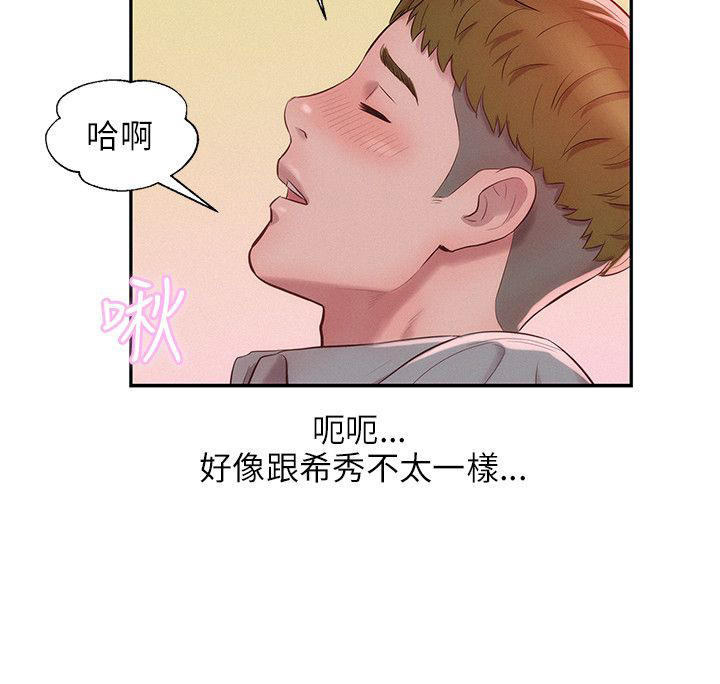 [Manhwa] New Birth Diary Campus, big tits, female students#[18P]-7