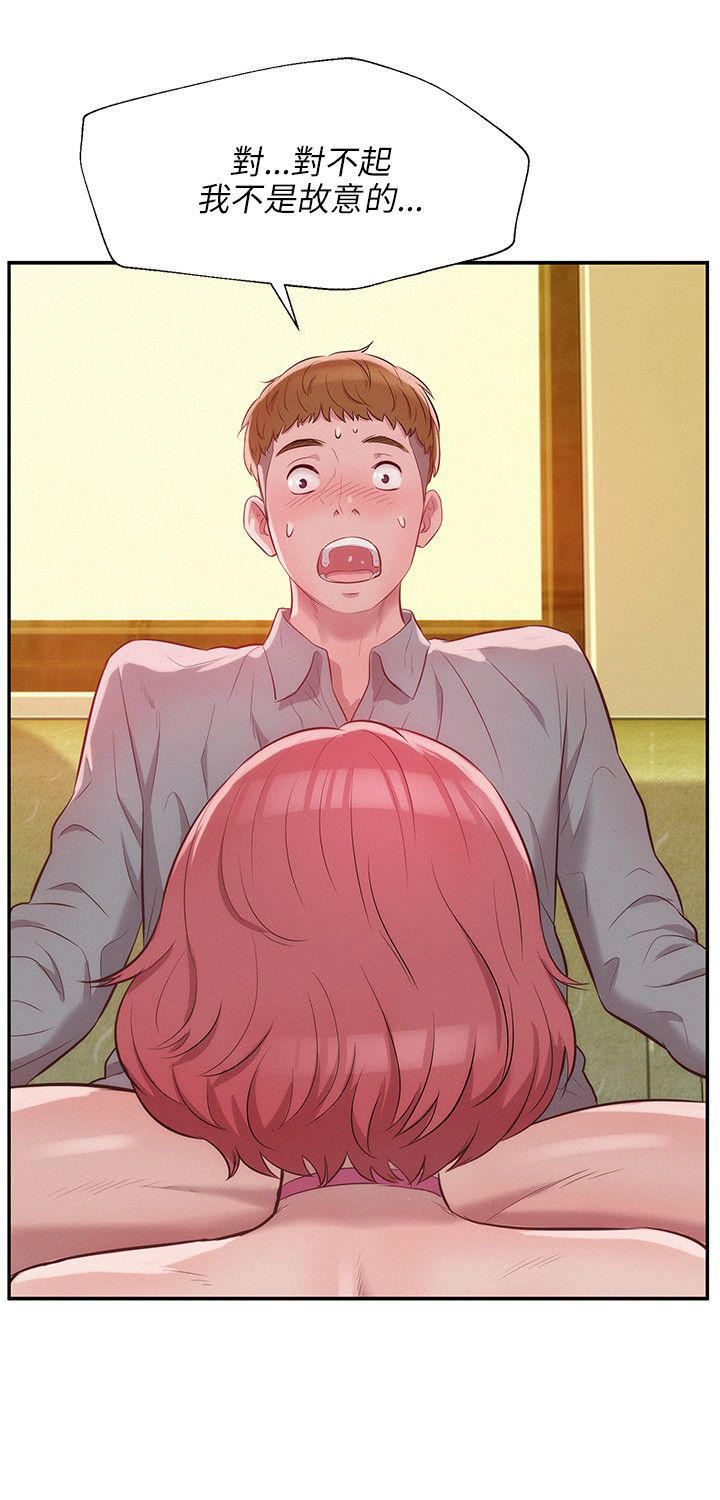 [Manhwa] New Birth Diary Campus, big tits, female students#[18P]-8