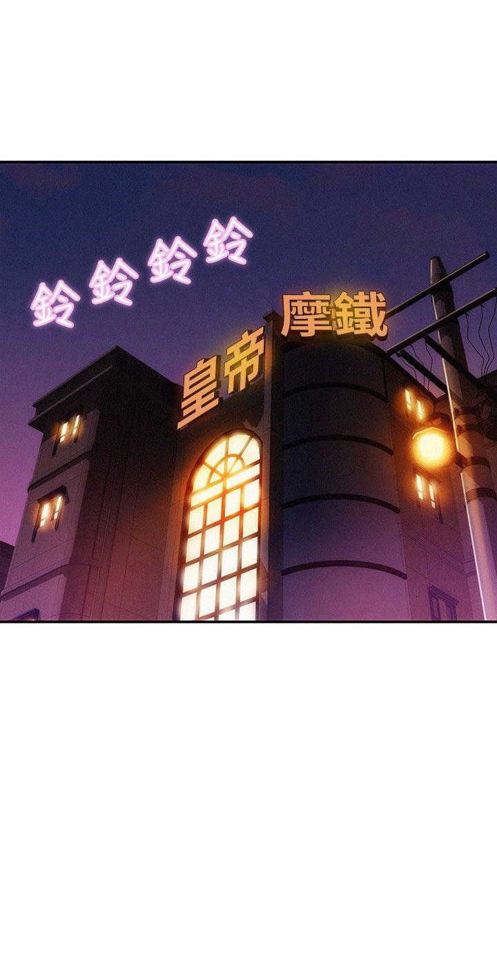 [Manhwa] New Birth Diary Campus, big tits, female students#[24P]-1