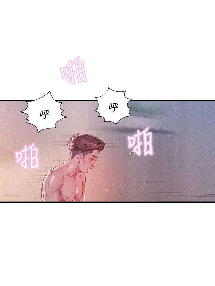 [Manhwa] New Birth Diary Campus, big tits, female students#[24P]-14