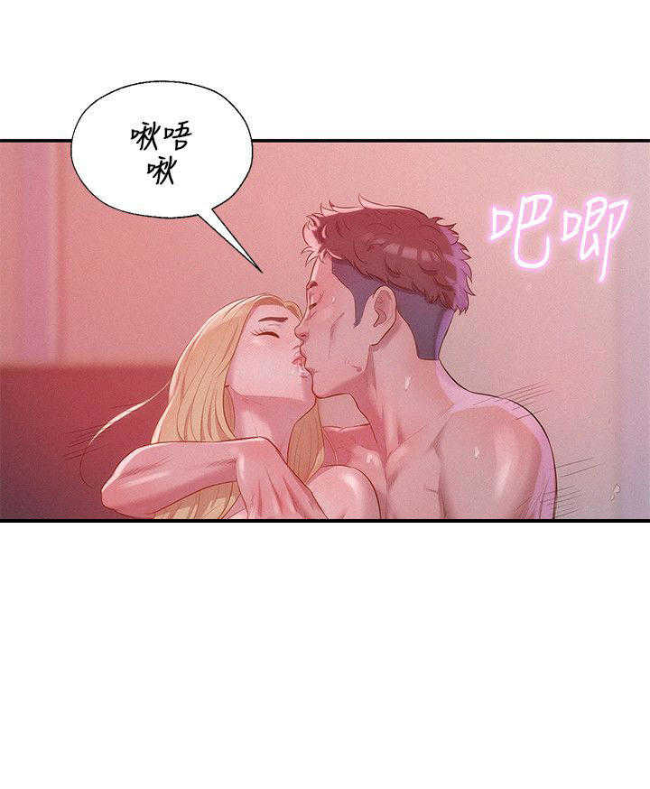 [Manhwa] New Birth Diary Campus, big tits, female students#[24P]-15