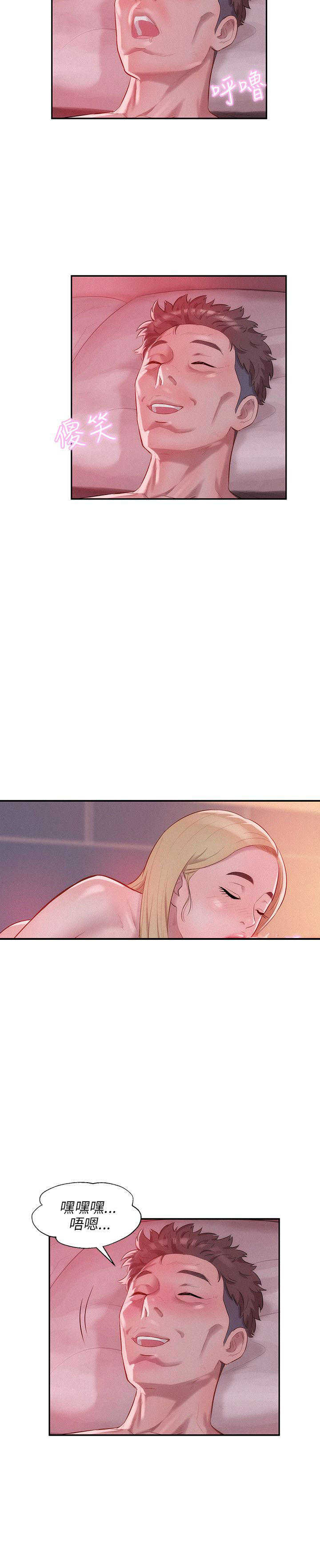 [Manhwa] New Birth Diary Campus, big tits, female students#[24P]-5