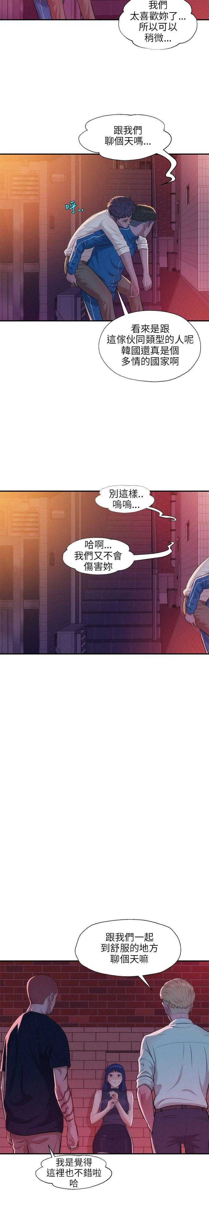 [Manhwa] New Birth Diary Campus, big tits, female students#[23P]-10