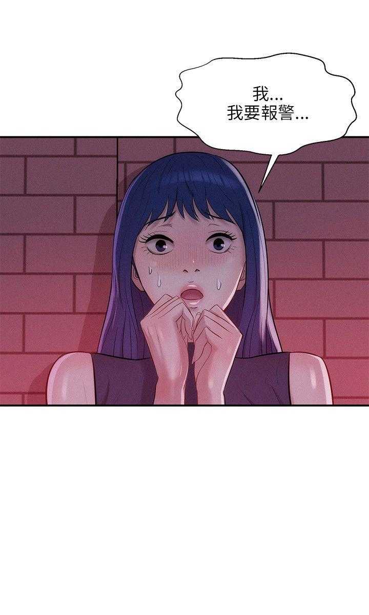 [Manhwa] New Birth Diary Campus, big tits, female students#[23P]-11