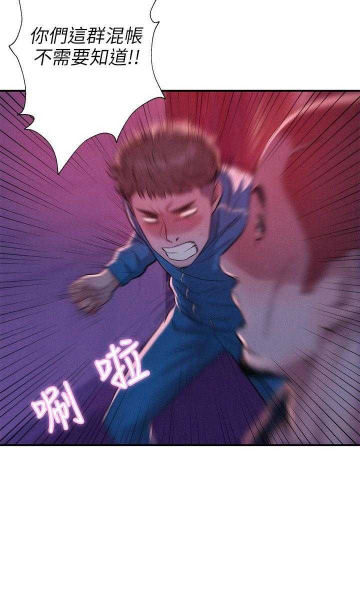 [Manhwa] New Birth Diary Campus, big tits, female students#[23P]-14