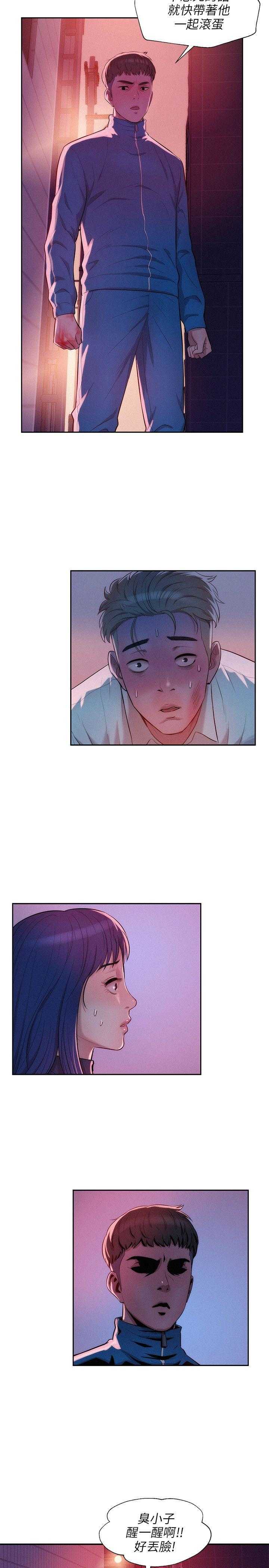 [Manhwa] New Birth Diary Campus, big tits, female students#[23P]-16