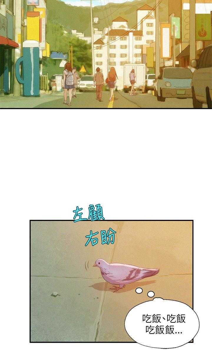 [Manhwa] New Birth Diary Campus, big tits, female students#[23P]-20