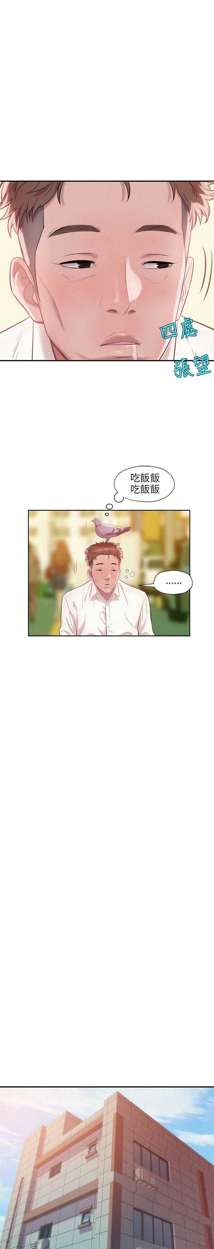 [Manhwa] New Birth Diary Campus, big tits, female students#[23P]-21