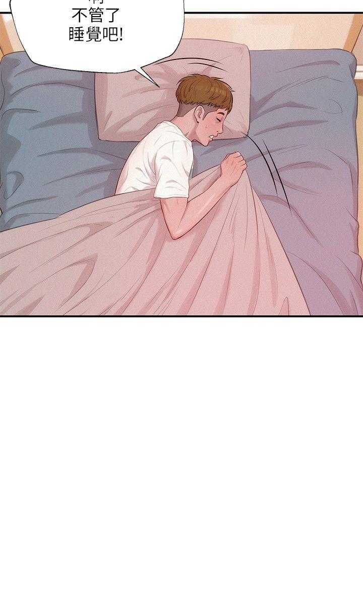 [Manhwa] New Birth Diary Campus, big tits, female students#[23P]-3